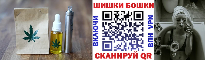 Cannafood конопля  купить   Ветлуга 