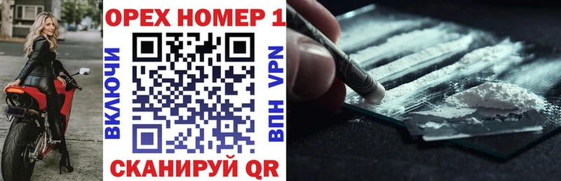 Cocaine 99%  продажа наркотиков  blacksprut ТОР  Ветлуга 