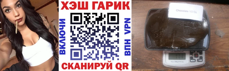 ГАШ Premium Ветлуга
