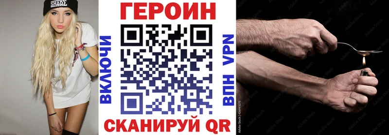 ГЕРОИН Афган  блэк спрут ссылка  Ветлуга 