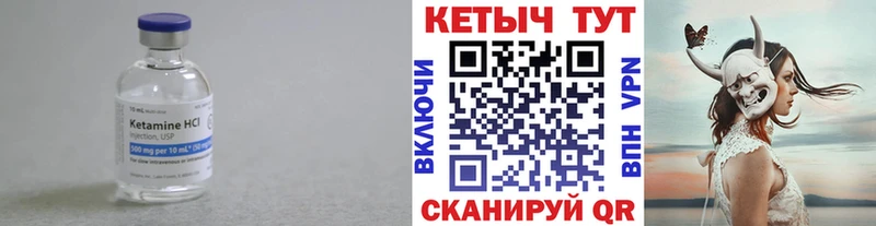 darknet состав Ветлуга КЕТАМИН VHQ блэк спрут
