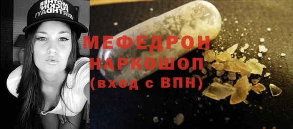 герыч Волоколамск
