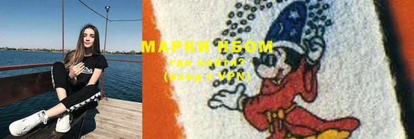 герыч Волоколамск
