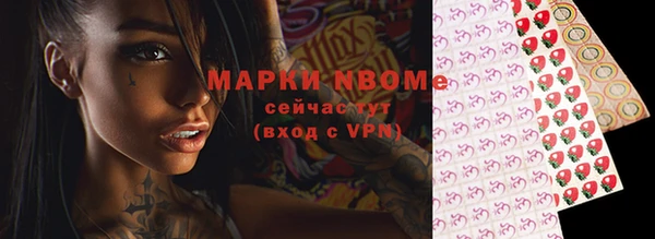 герыч Волоколамск