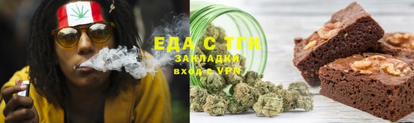 герыч Волоколамск
