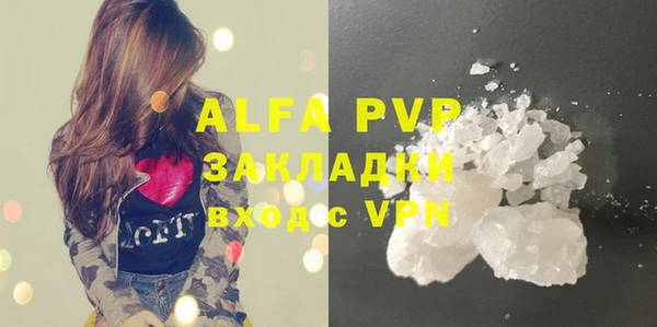 mdma Вязьма