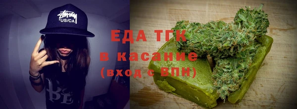 герыч Волоколамск