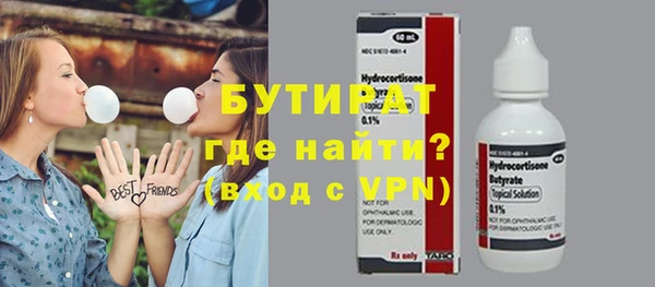 герыч Волоколамск