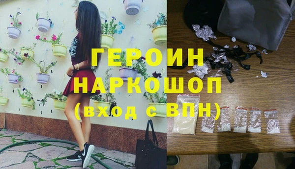 герыч Волоколамск
