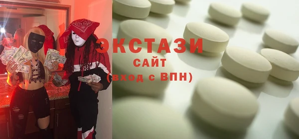 mdma Вязьма
