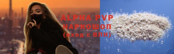 МДМА Вяземский