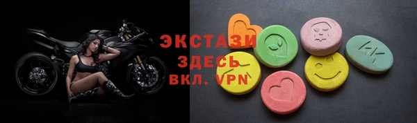 круглые Володарск