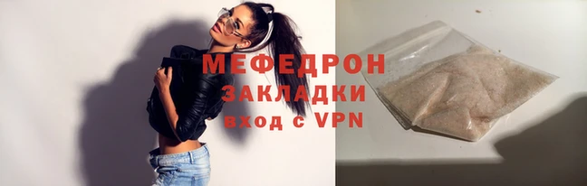 соль ск Волосово