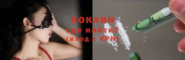 герыч Волоколамск
