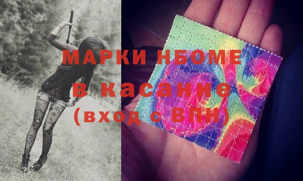 герыч Волоколамск