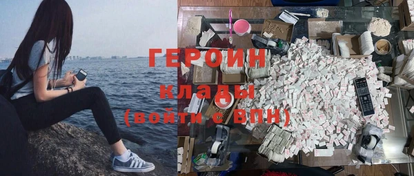 кокаин перу Осинники