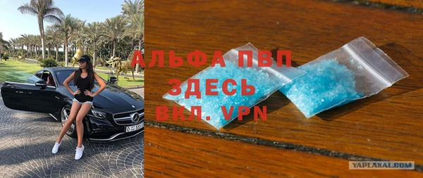 mdma Вязьма