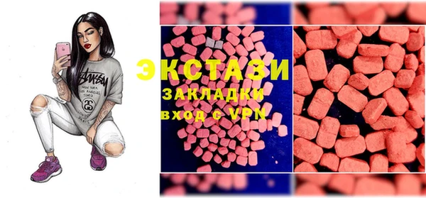 альфа пвп Верея