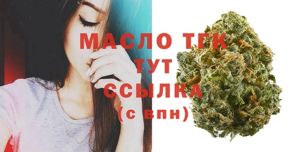 герыч Волоколамск