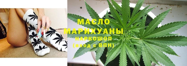 mdma Вязьма