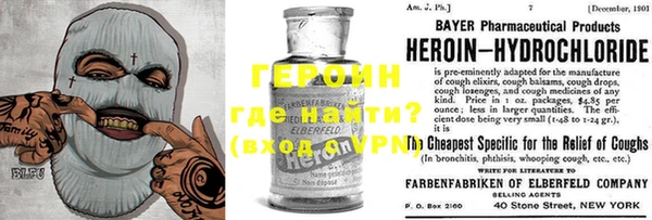 МДМА Вяземский