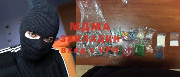 соль ск Волосово