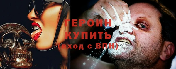 соль ск Волосово