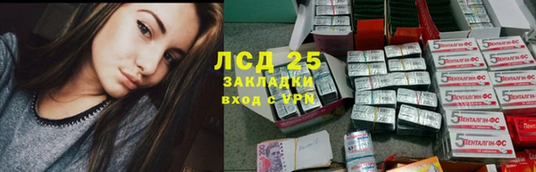 круглые Володарск