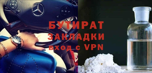 круглые Володарск