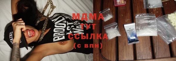 герыч Волоколамск