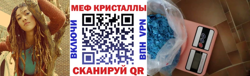 МЯУ-МЯУ 4 MMC  Ветлуга 