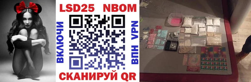Наркотические марки 1500мкг Ветлуга