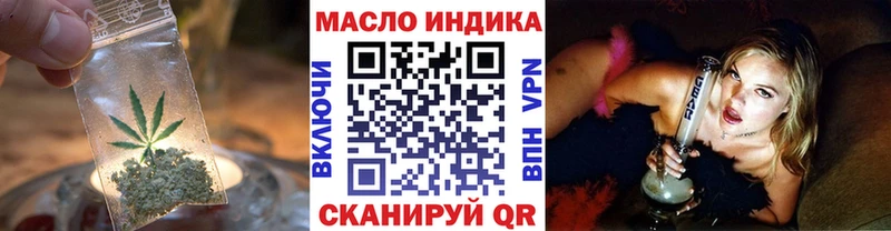 наркотики  Ветлуга  Дистиллят ТГК Wax 
