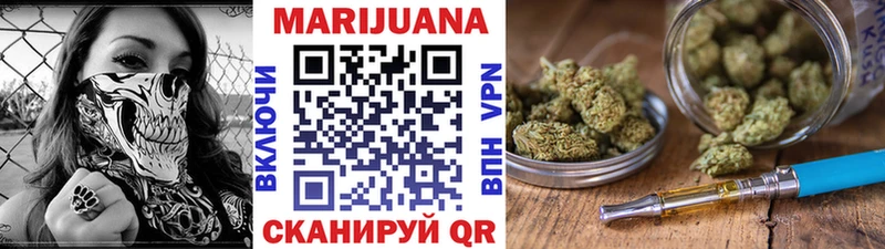 МАРИХУАНА OG Kush  Ветлуга 